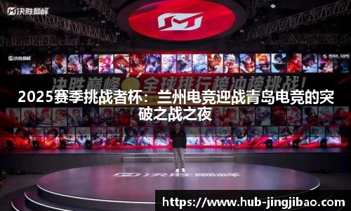 竞技宝官方网站