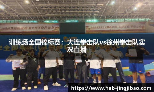 竞技宝官方网站