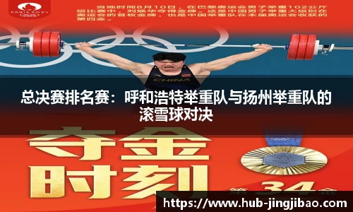 竞技宝官方网站