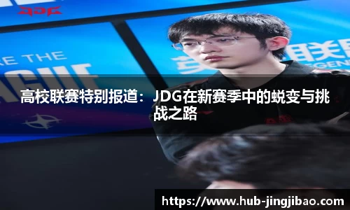 竞技宝官方网站