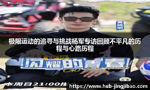 竞技宝官方网站